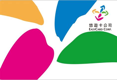 Using EasyCard in Taiwan: Everything You Need to Know.